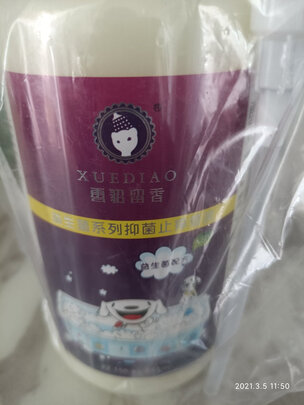 宠物沐浴露