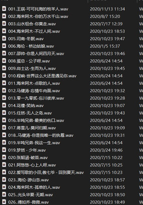 车载U盘