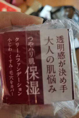 粉底霜