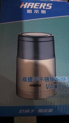 焖烧杯