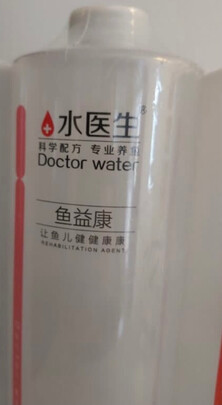 鱼缸硝化细菌