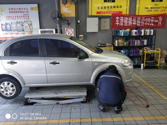 正时皮带
