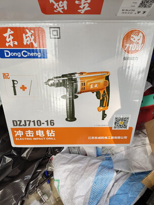 冲击钻