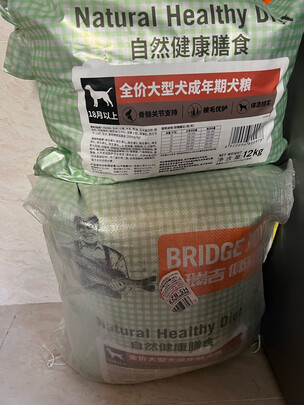 狗粮