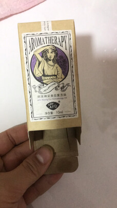 按摩精油