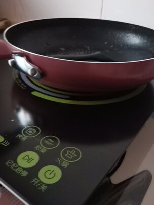 煎锅