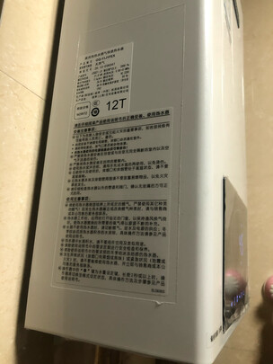 %title插图%num 能率(NORITZ)燃气热水器 16升GQ-16D2AW(JSW31-D2)室外机 恒温 水量伺服器 天然气12T 线下同款