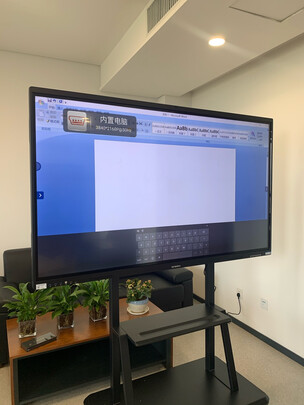 创维75MBK7电视|独家剖析创维会议平板哪款比较好?是否值得选择呢？