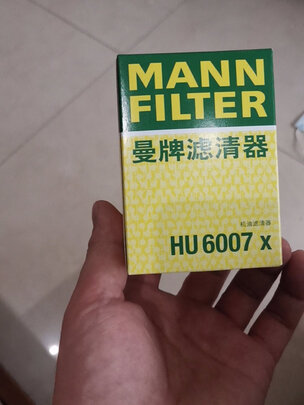 机油滤清器