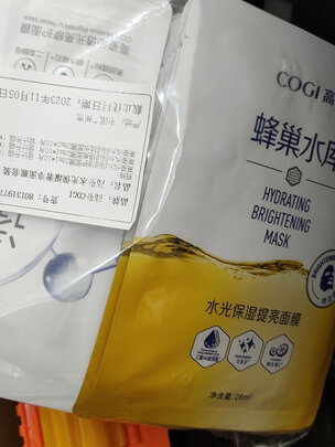 清洁面膜