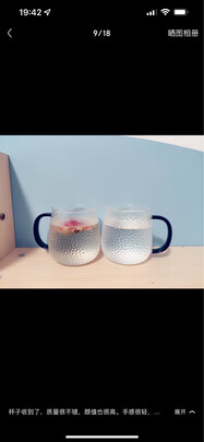 玻璃杯