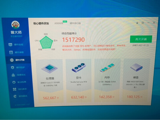 武极 i7 10700K+RTX 3090求真实回答,用户揭秘