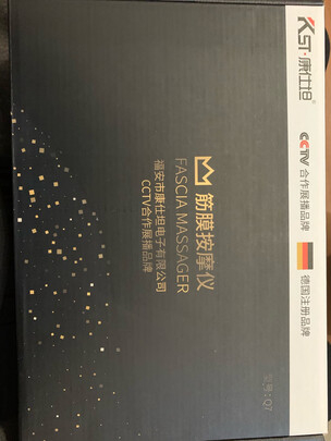 按摩器