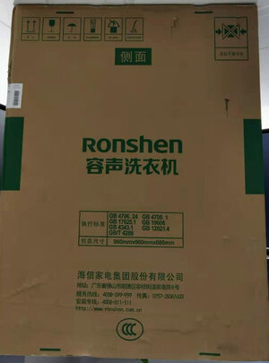 大神曝光容声RH1014CDI怎么样?必看真相爆料评测