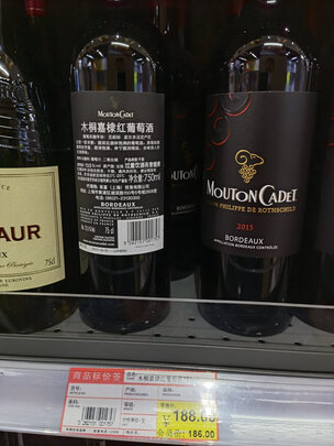 木桐嘉棣红酒怎么样吐槽用后分享,是杂牌还是品牌呀？
