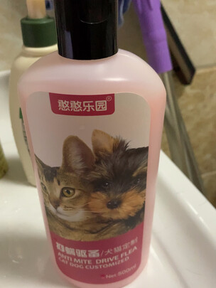 宠物浴液