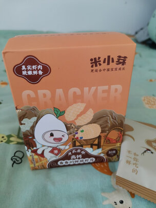 宝宝鲜虾片