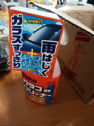 驱水剂