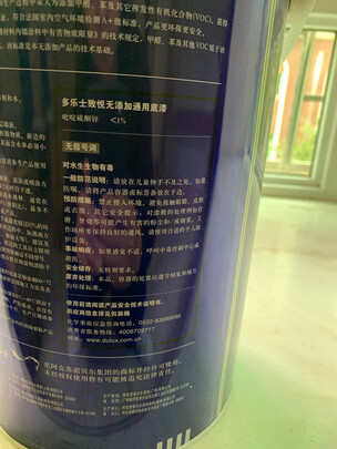 乳胶漆|多乐士A748乳胶漆怎么样？亲身体验告知你实情！