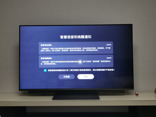 华为智慧屏V75 75英寸 摩卡金 鸿蒙HarmonyOS 4K超高清智能液晶电视 AI摄像头 智慧音响 家居控制 HEGE-570