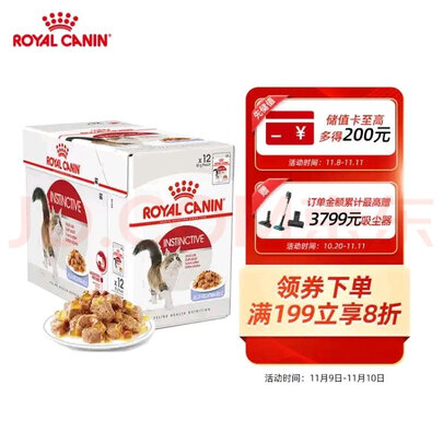 猫粮罐头