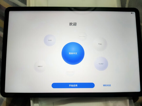 华为MatePad|参考剖析华为MatePad 11平板电脑怎么样?深度测评剖析