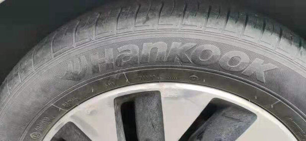 汽车轮胎