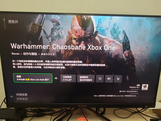 AOCAG324UX显示器|AOCAG324UX显示器好吗？图文评测曝光