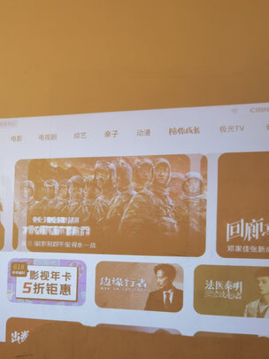 投影仪