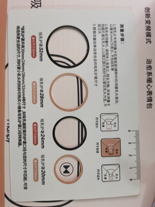 吸奶器