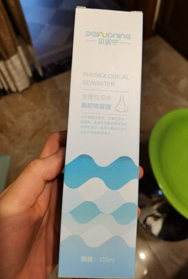 鼻炎喷剂