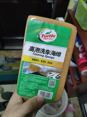洗车海绵