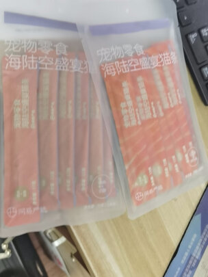 猫条猫零食