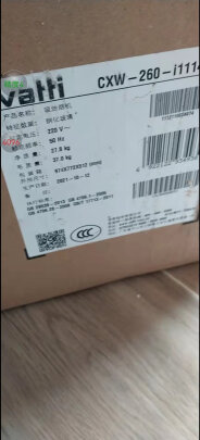 %title插图%num 华帝(VATTI)i11140M 侧吸式抽油烟机燃气灶具烟灶套装 22大吸力挥手即开 防干烧 以旧换新(天然气)