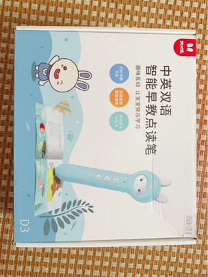 火火兔G6一周使用彻底爱上了吗