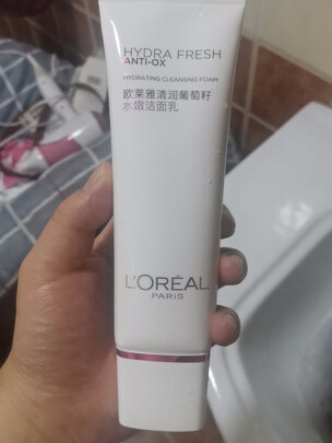氨基酸洗面奶