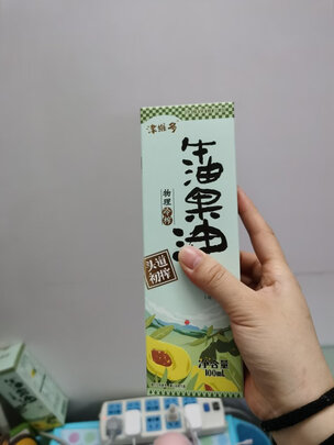 牛油果油