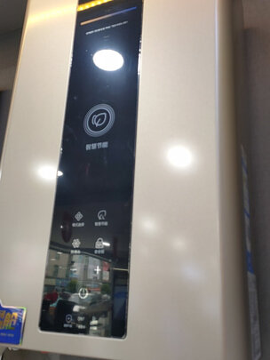 海尔JSQ30-16DN7(12T)U1实例评测图文解说