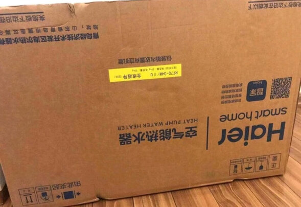 空气能热水器