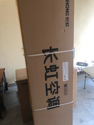 空调