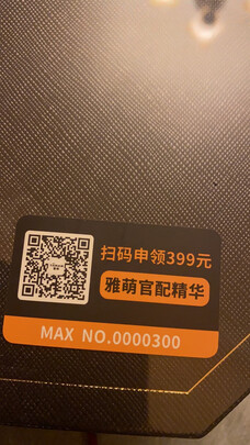 对比评测雅萌max旗舰版和bloom哪款好？区别大不大呢？