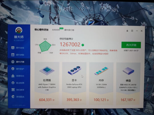 笔记本电脑|联想拯救者R9000K笔记本电脑如何,值得入手的原因分享！