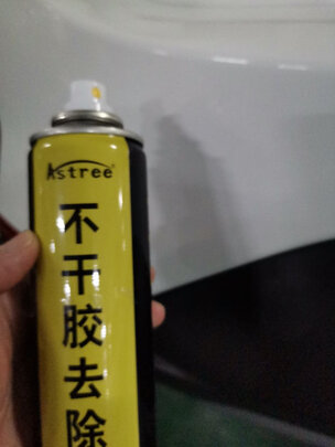 除胶剂