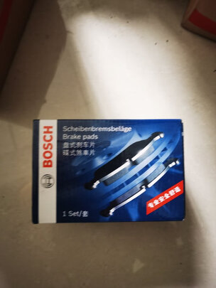 刹车片