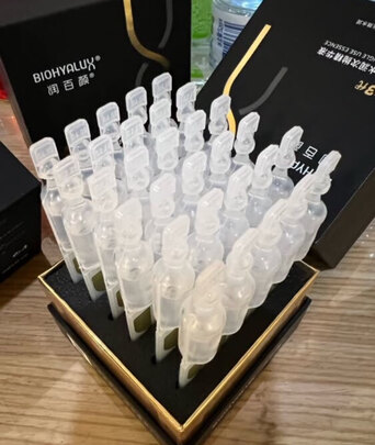 精华液