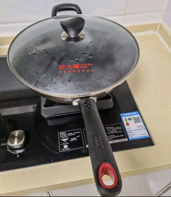 不粘锅