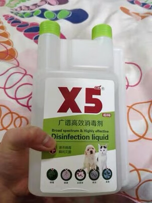 宠物消毒液
