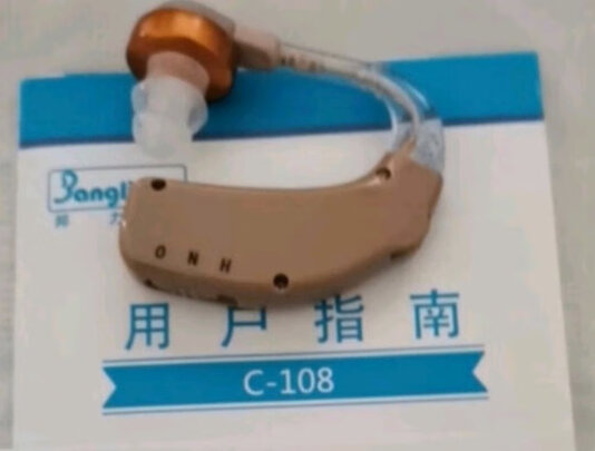 助听器