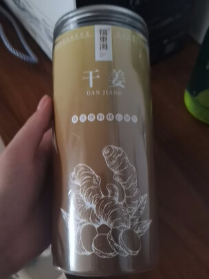 甘草片