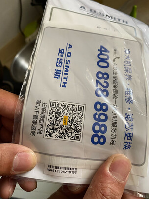 史密斯1600S实例评测图文解说